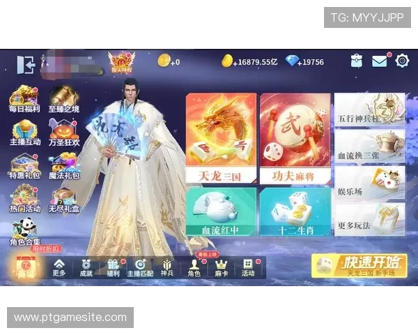 无需花钱的麻将游戏合集2024年最新免费上线多平台支持玩法丰富