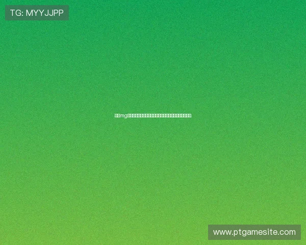 使用mg游戏模拟器模拟经典游戏,重温童年美好时光的最佳选择 使用mg游戏模拟器模拟经典游戏,重温童年美好时光的最佳选择